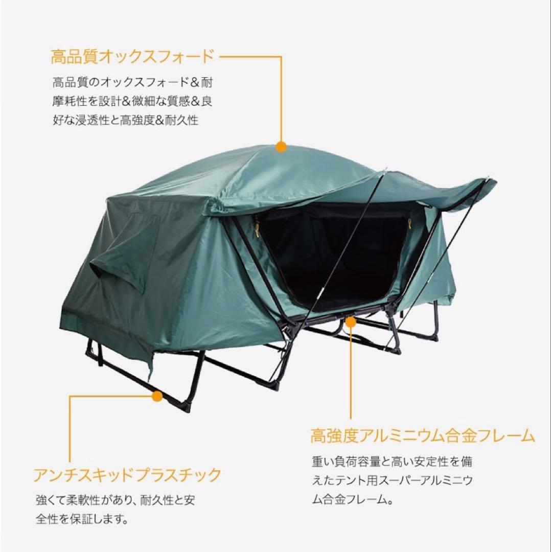 テントコット　美品　ソロキャンプ