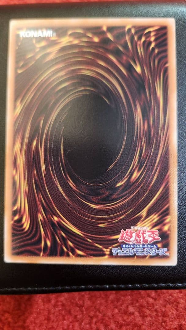 黒魔導のカーテン　プリズマティックシークレットレア