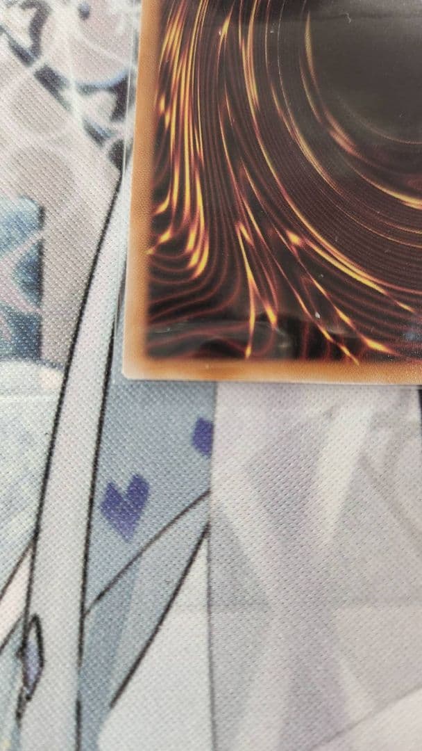 黒魔導のカーテン　プリズマティックシークレットレア