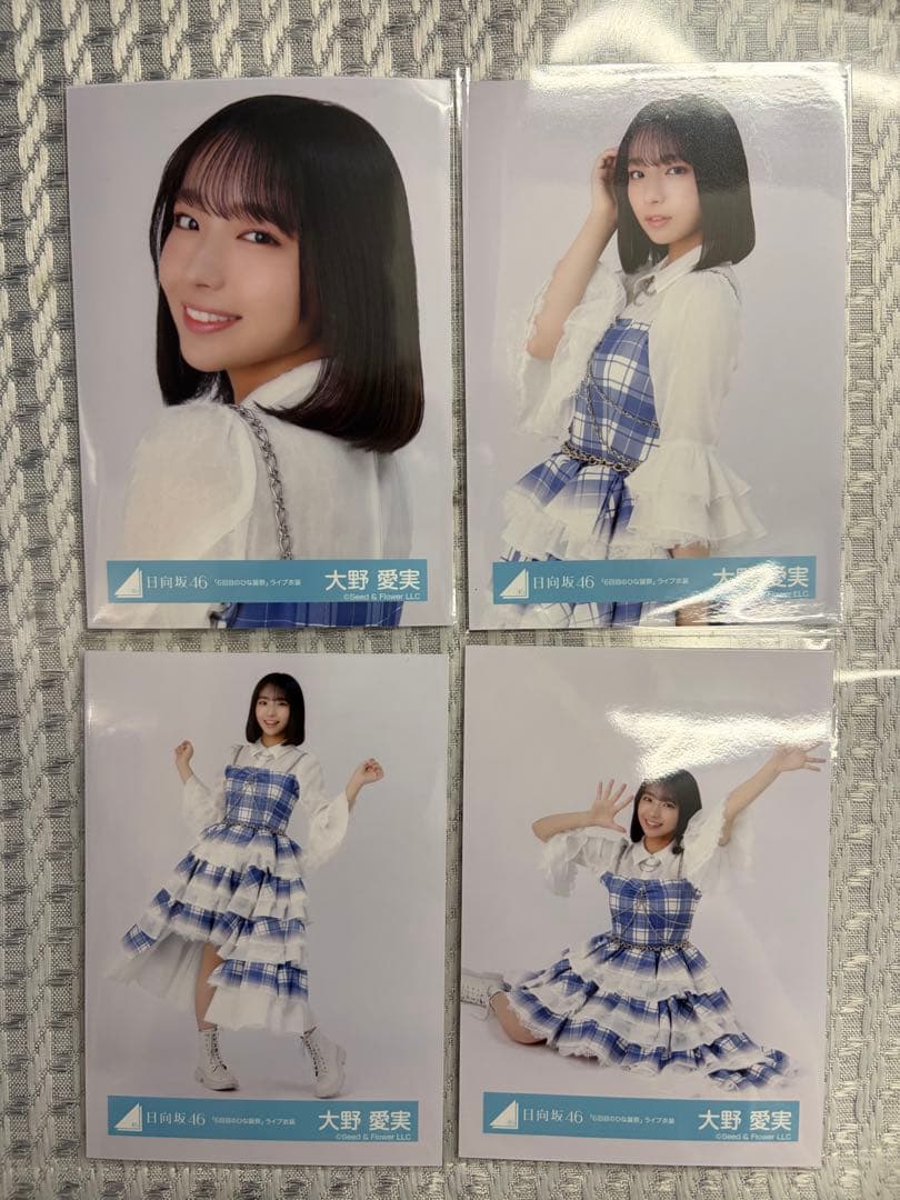 【匿名配送】日向坂46 生写真 大野愛実 新種16種コンプ