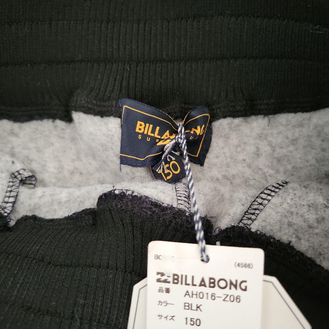 Billabongパンツ  2枚&Tシャツ