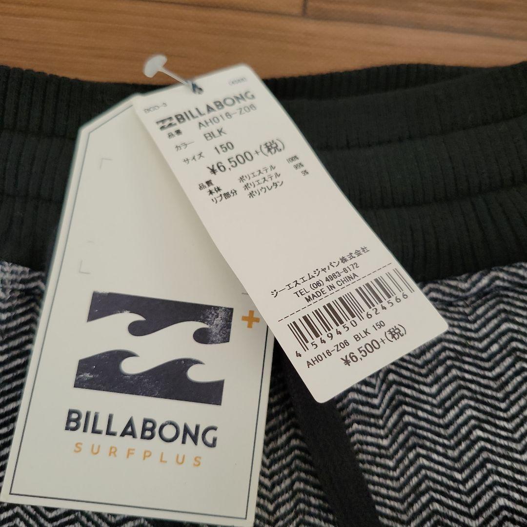Billabongパンツ  2枚&Tシャツ