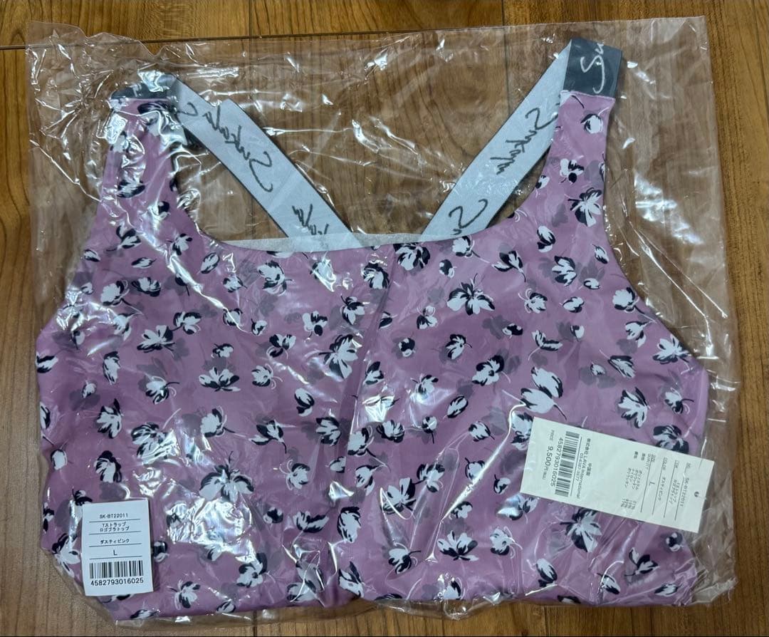 週末限定値下げ⭐︎新品⭐︎ 【SUKALA】Yストラップロゴブラトップ