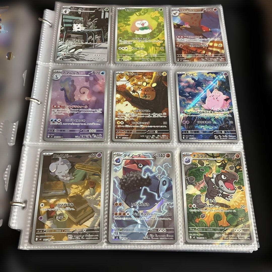 ポケモンカードの完全コレクション ムニキスゼロ 117枚