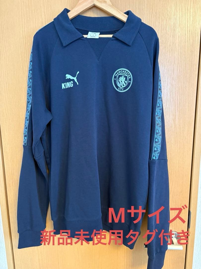 サッカートレーナー　マンチェスター