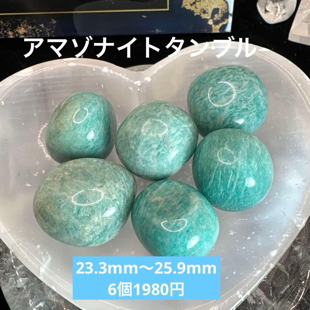 置物 *tomo*