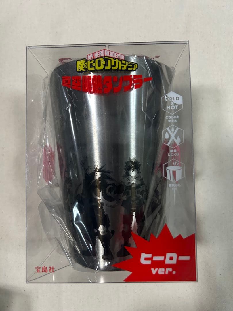 僕のヒーローアカデミア タンブラー 4種類