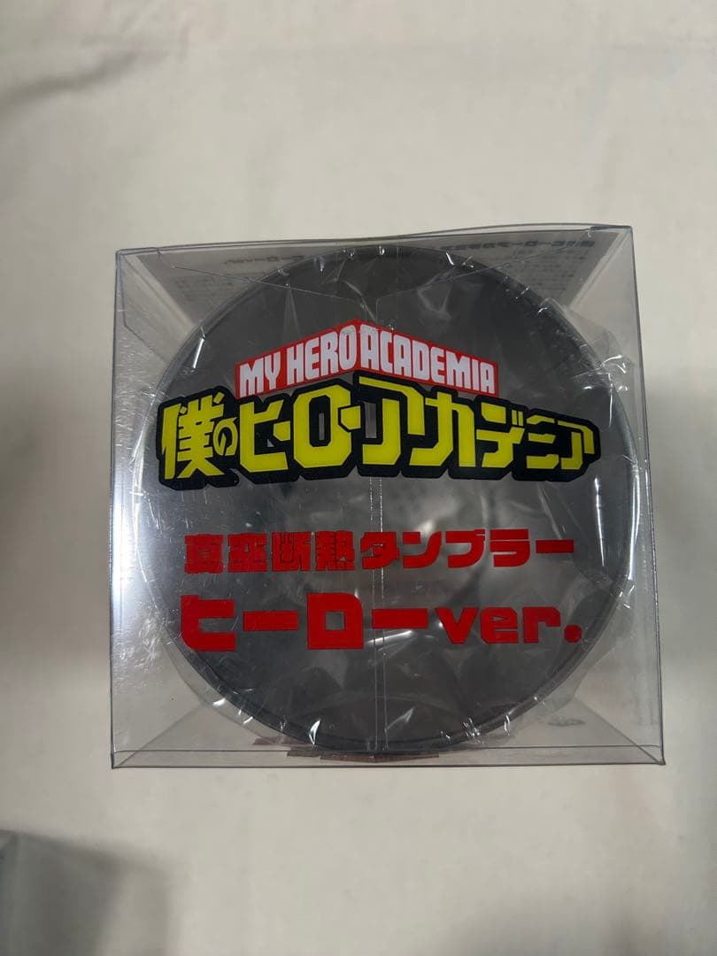 僕のヒーローアカデミア タンブラー 4種類