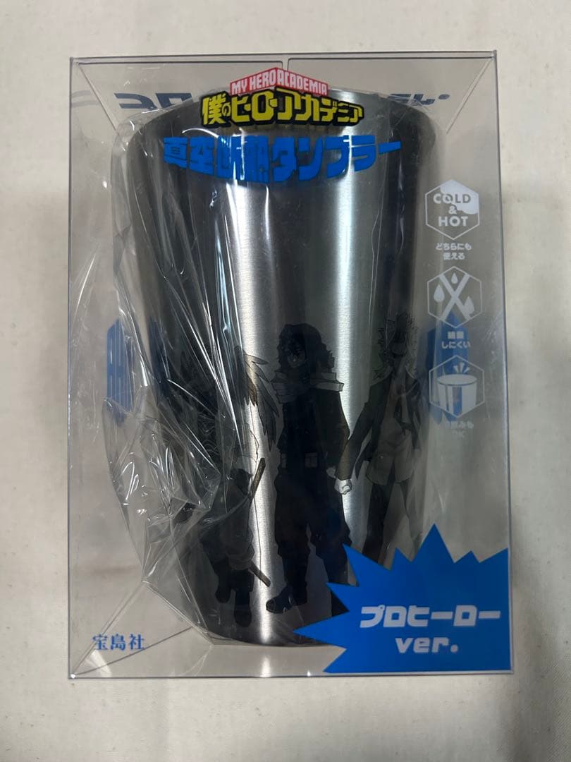 僕のヒーローアカデミア タンブラー 4種類