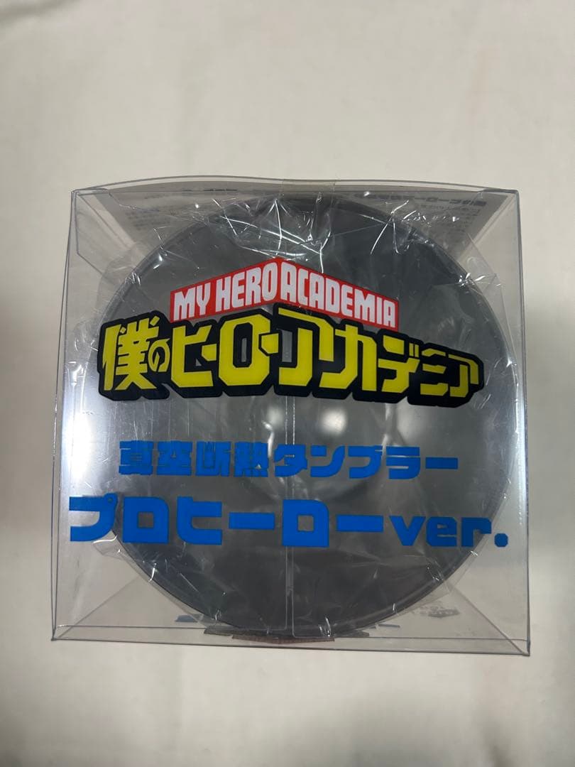 僕のヒーローアカデミア タンブラー 4種類