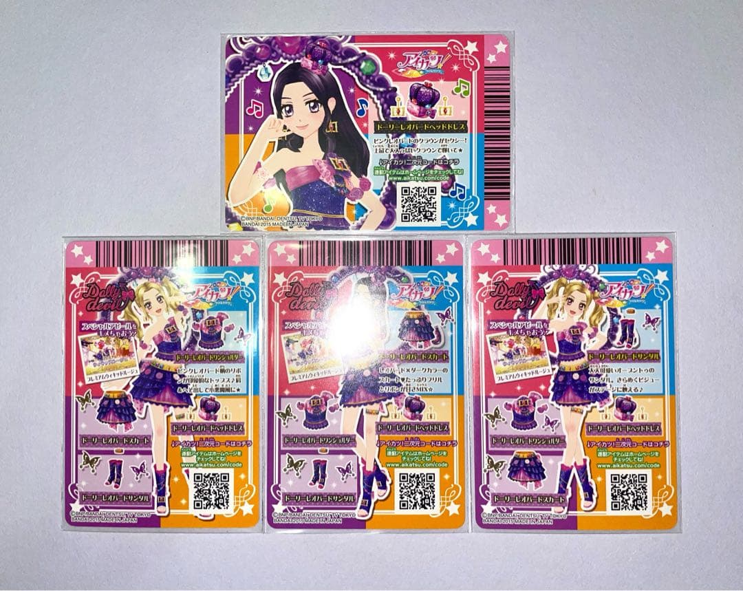 アイカツ ドーリーレオパードコーデ 4枚セット