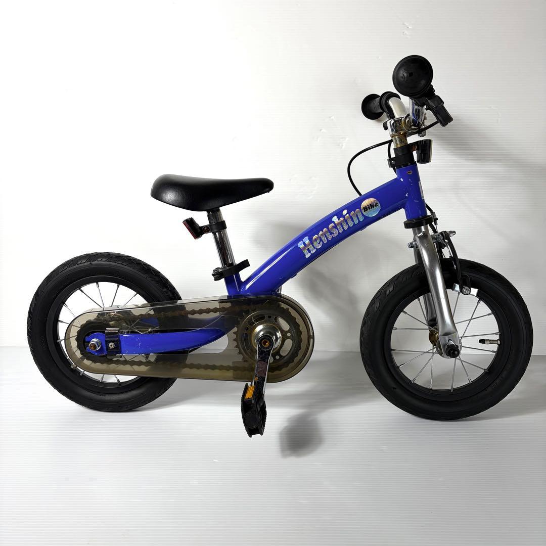 Henshin Bike へんしんバイク 自転車 キックバイク スタンド付 青
