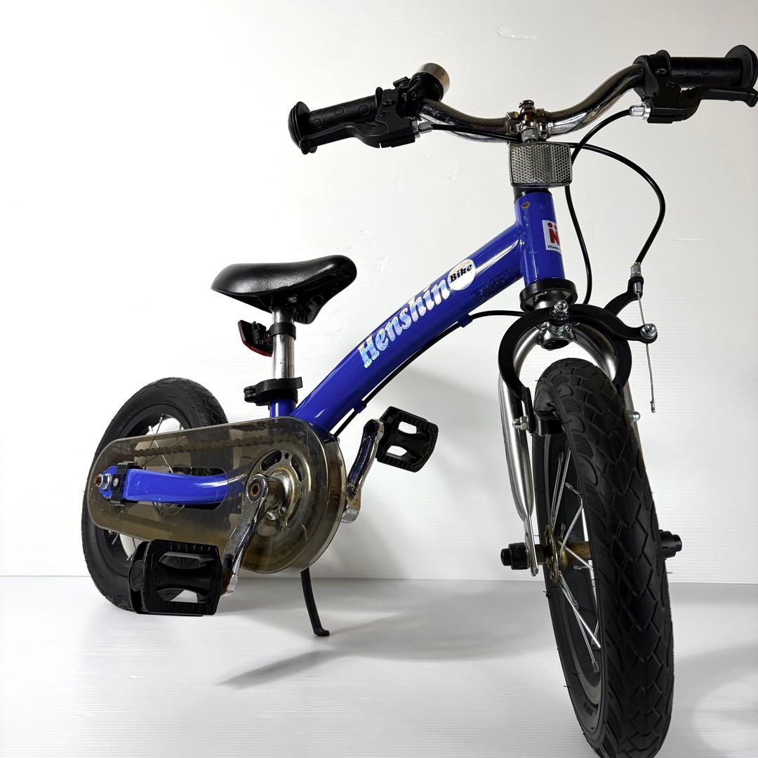 Henshin Bike へんしんバイク 自転車 キックバイク スタンド付 青