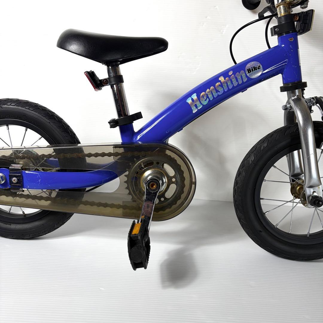 Henshin Bike へんしんバイク 自転車 キックバイク スタンド付 青