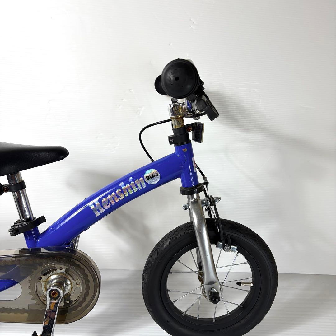 Henshin Bike へんしんバイク 自転車 キックバイク スタンド付 青