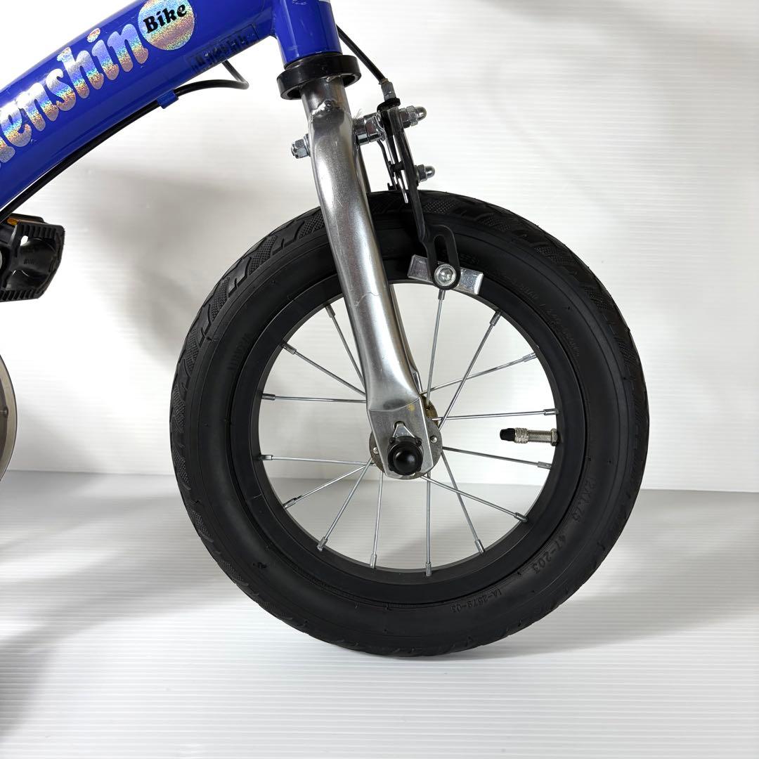 Henshin Bike へんしんバイク 自転車 キックバイク スタンド付 青