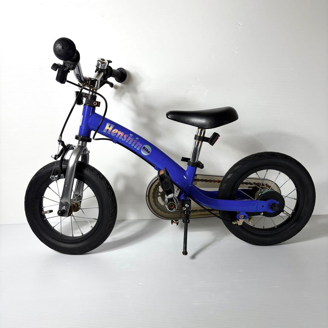Henshin Bike へんしんバイク 自転車 キックバイク スタンド付 青
