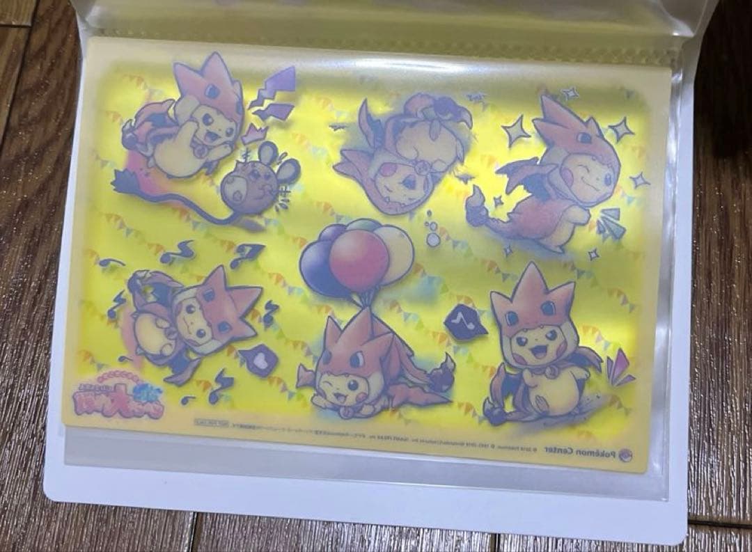真夏のピカピカ大作戦　リザードン ピカチュウ　20周年記念ファイル付