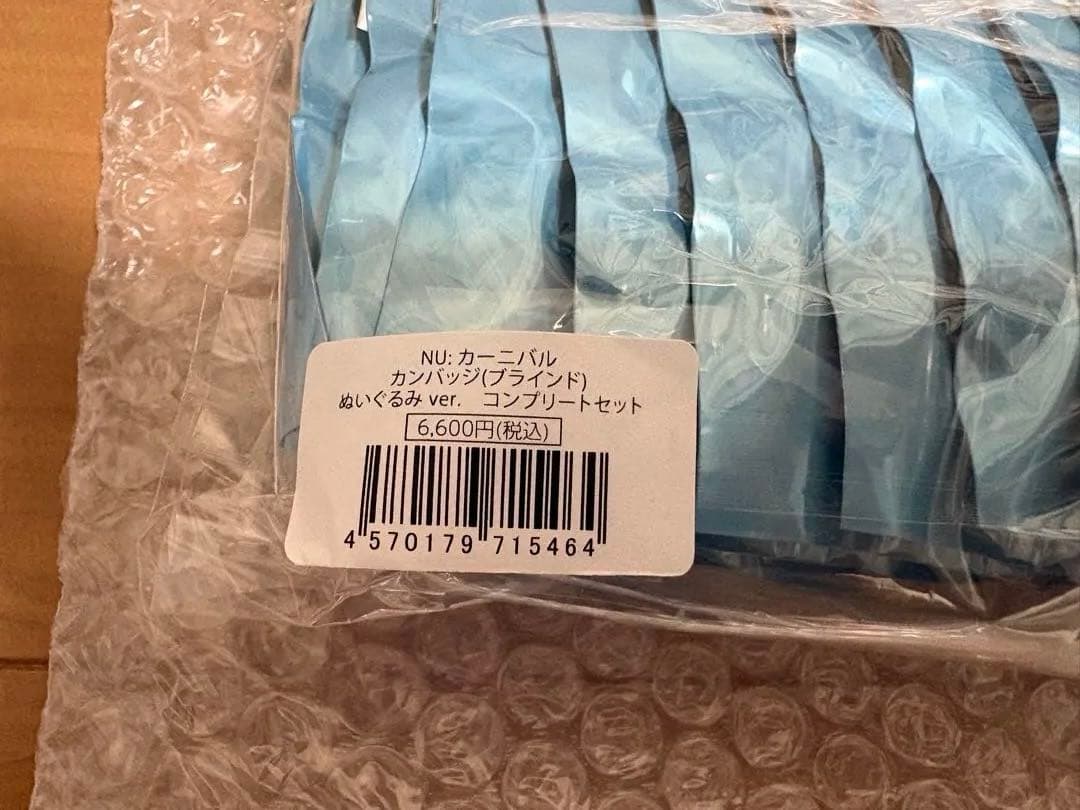 NU カーニバル　缶バッジ(ブラインド)ぬいぐるみver. コンプリートセット