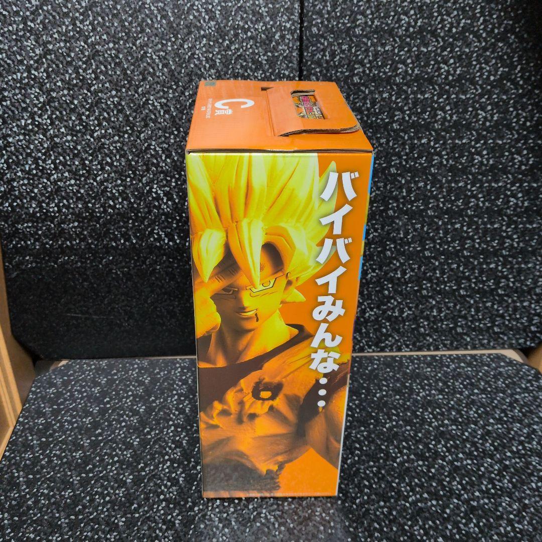 一番くじ ドラゴンボール VSオムニバCROSS　2個セット まとめ売り
