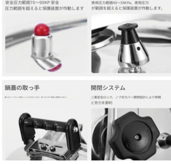 や*き様 【25L】 圧力鍋 大容量 業務用調理 ガスレンジ対応 アルミ 家庭用