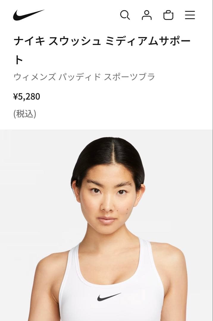 新品⭐︎Nike Swoosh ナイキスウォッシュ スポーツブラ M 2枚セット
