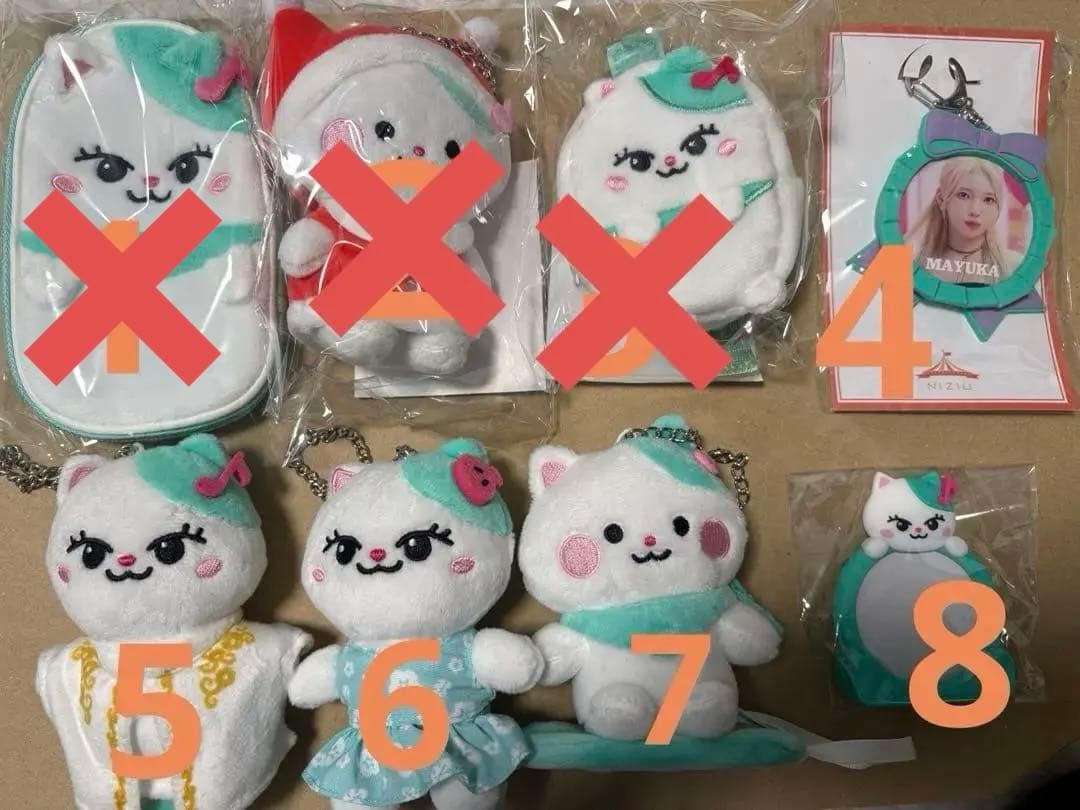 NiziU MAYUKAまとめ売り