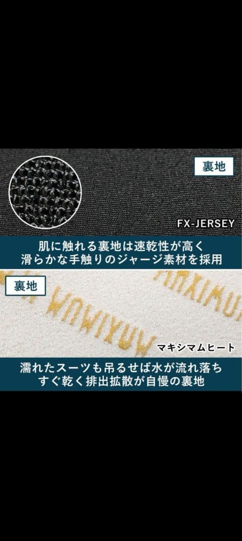 美品！fellow メンズ セミドライスーツ ウェットスーツ ML 5×3