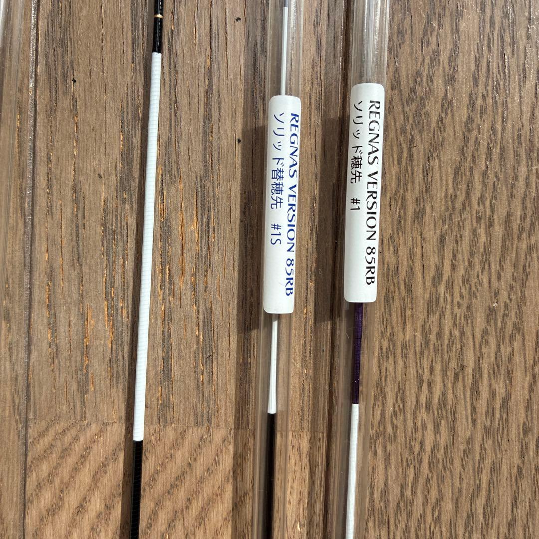 シモツケ　REGNAS VERSION 85RB 現行モデル　ジャンク品