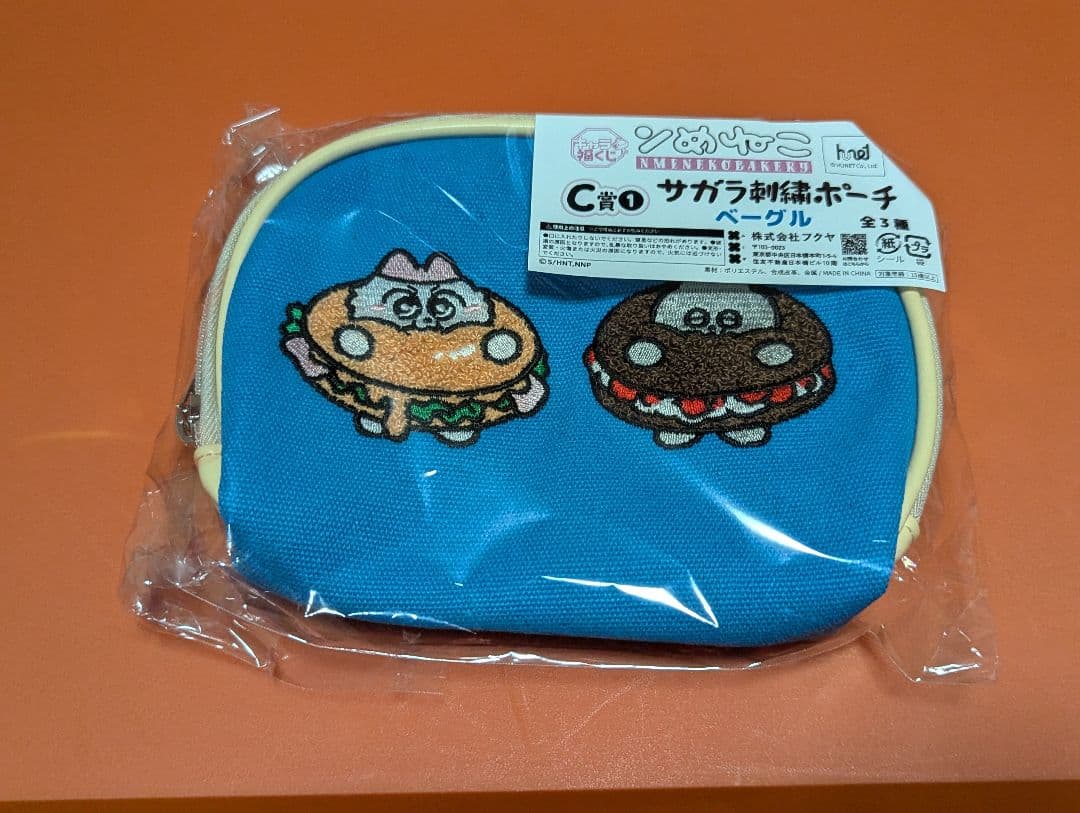 ンめねこ　福キャラくじ②