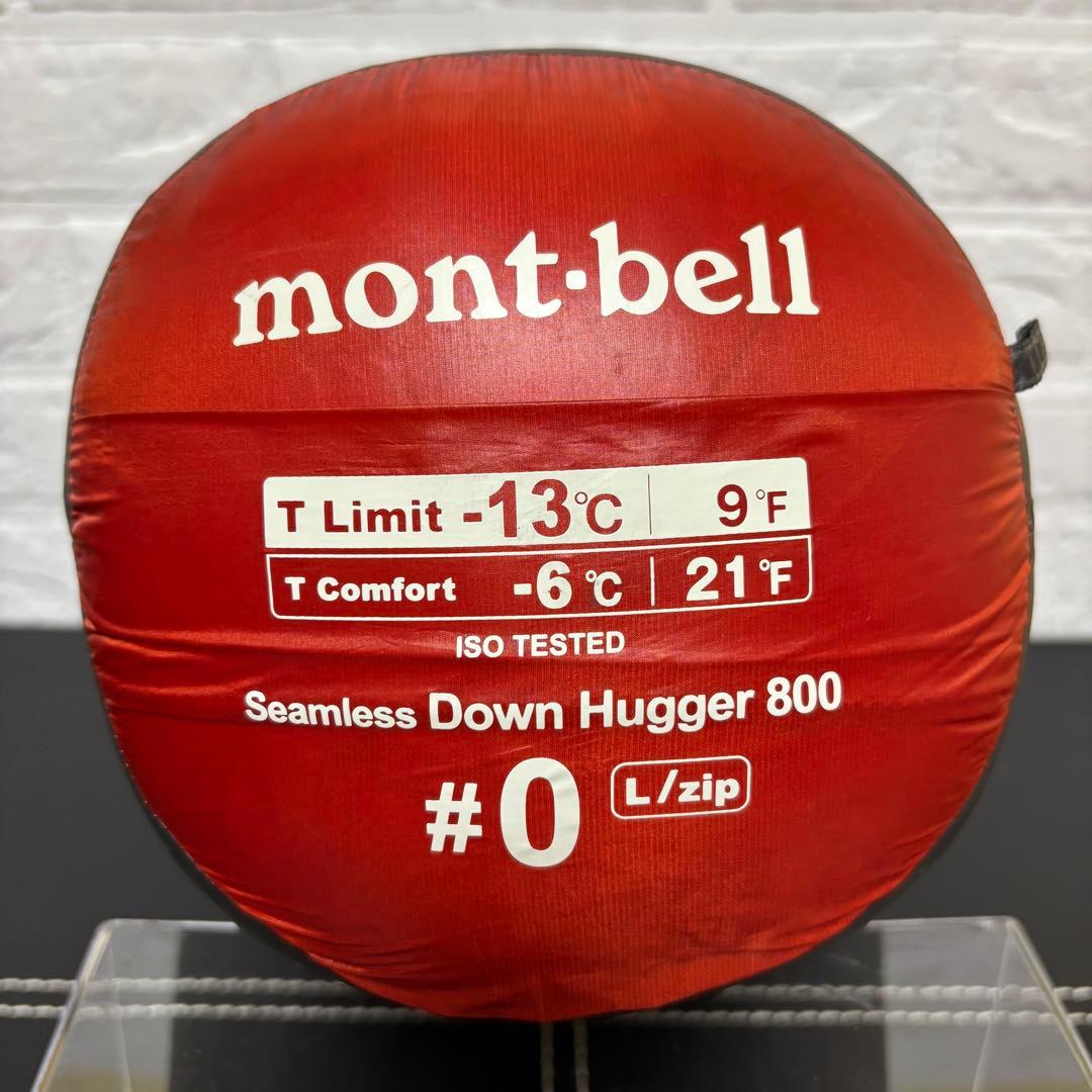 【美品】 mont-bell シームレス ダウンハガー800 #0 ダウン 寝袋