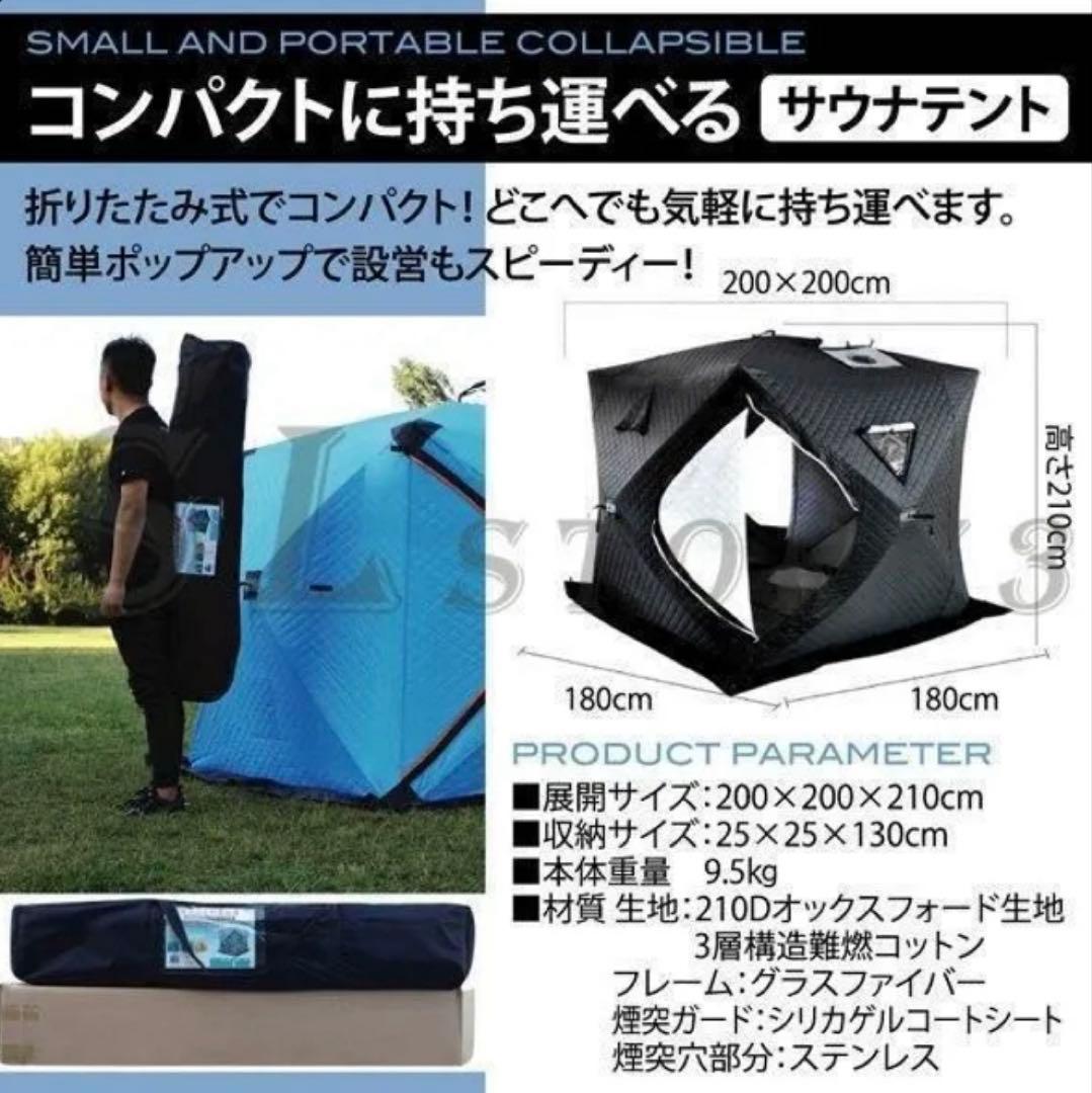 【tkok】サウナテント 1