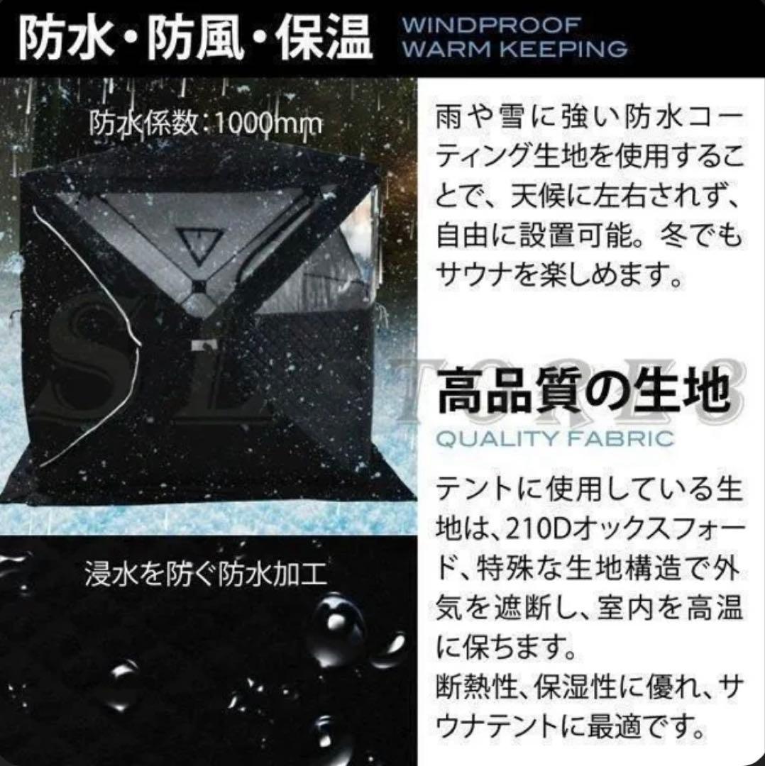 【tkok】サウナテント 1