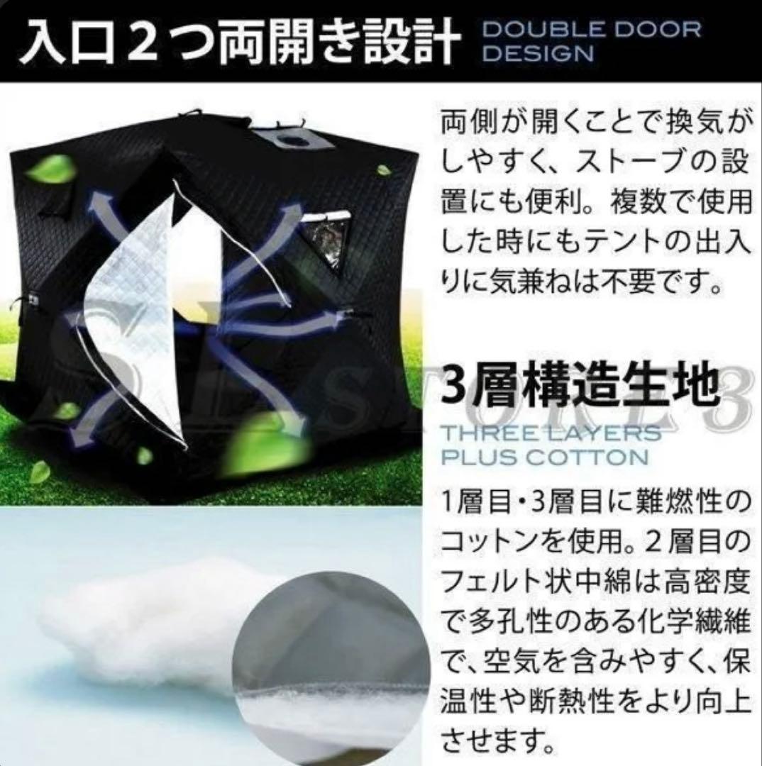 【tkok】サウナテント 1