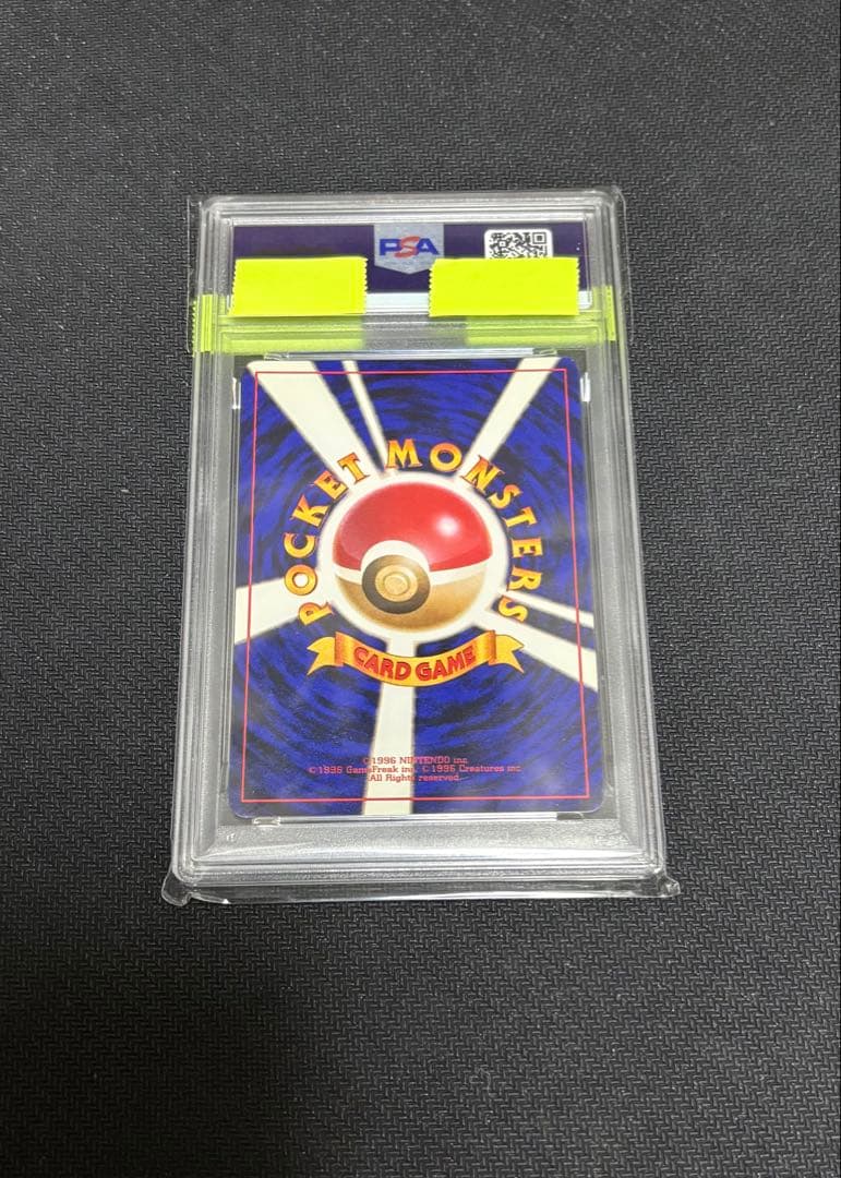 ギャラドス lv.41 旧裏 psa7