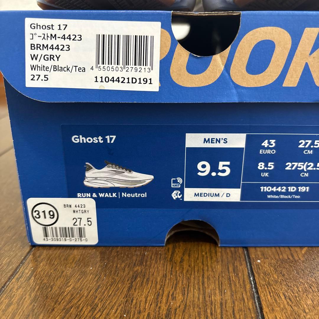 スパイク・シューズ brooks ghost17 us9.5