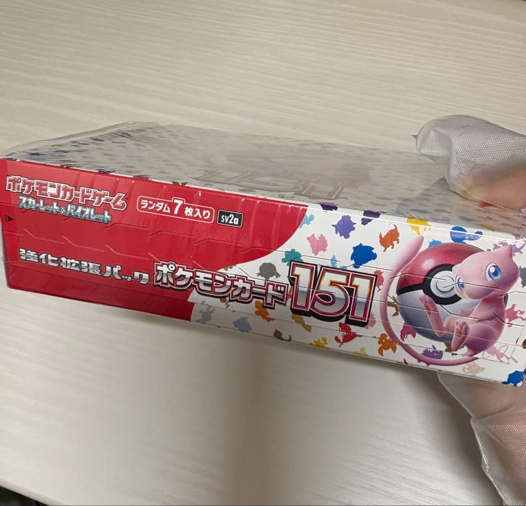 ポケモンカード 151 シュリンク無し