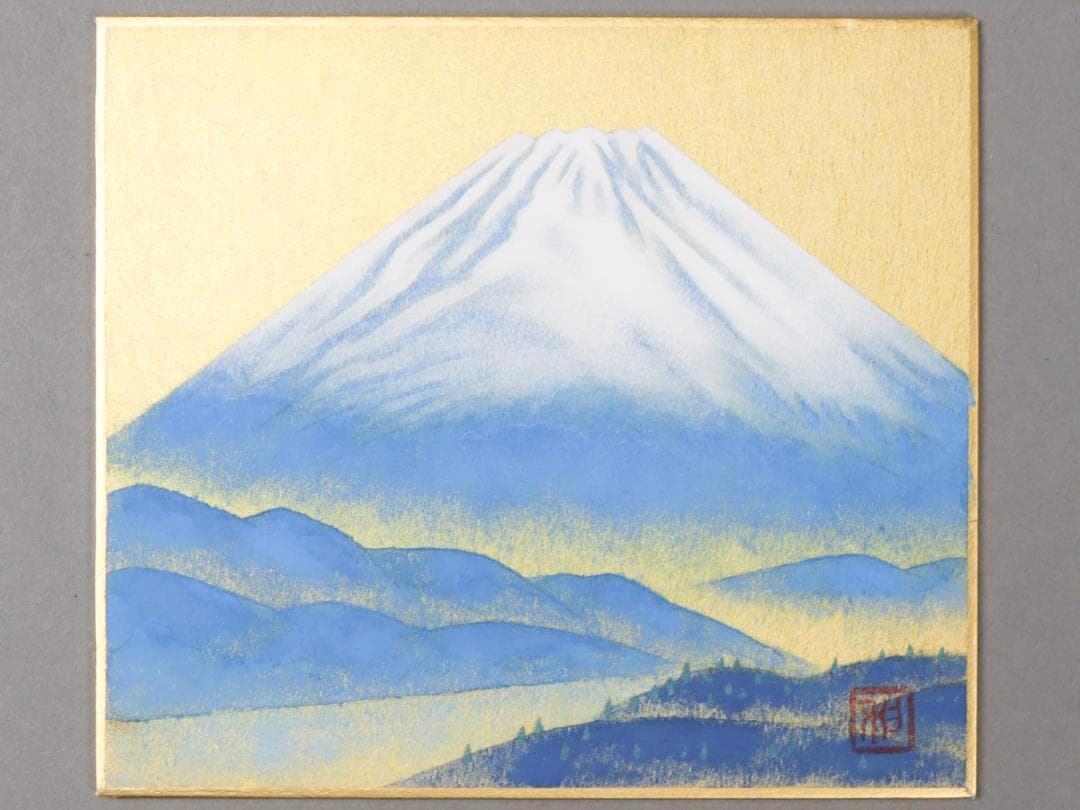 前本利彦 青富士 額装