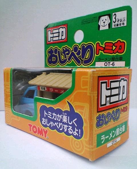 おしゃべりトミカ ラーメン屋台車 (OT-6) スズキ キャリイ 45-3
