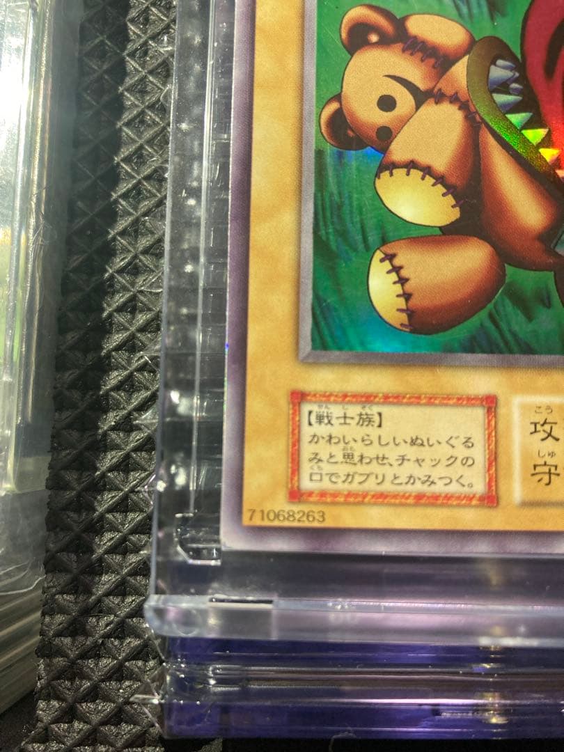 ⭐︎1軍コレクション/極美品⭐︎遊戯王 くいぐるみ 初期ウルシク③