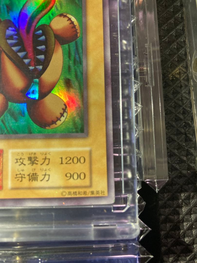 ⭐︎1軍コレクション/極美品⭐︎遊戯王 くいぐるみ 初期ウルシク③