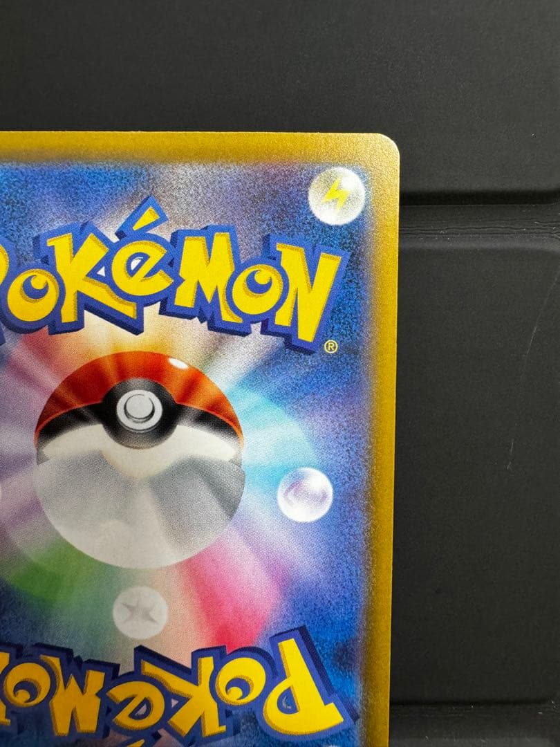 ポケカ メガゲッコウガex sar