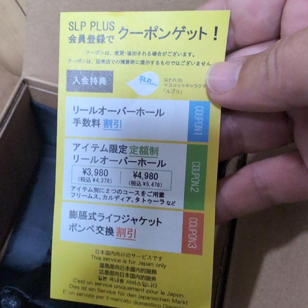 ダイワ 23レガリス LT2000S-P 新品未使用