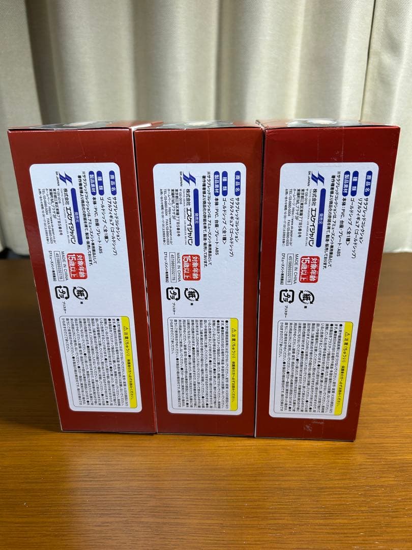 サラブレッドコレクション リアルフィギュア ゴールドシップ