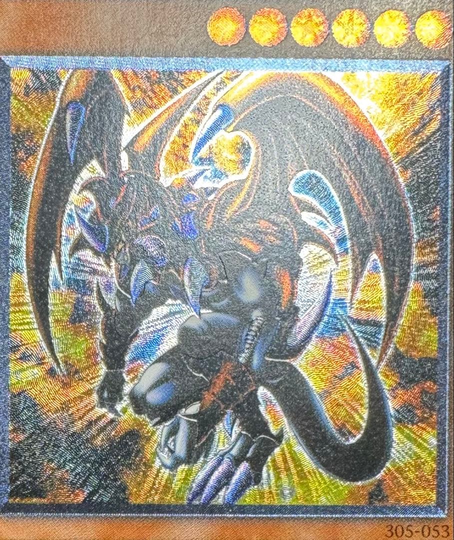 暗黒魔族ギルファーデーモン/ 悪魔族/遊戯王カード/レリーフ