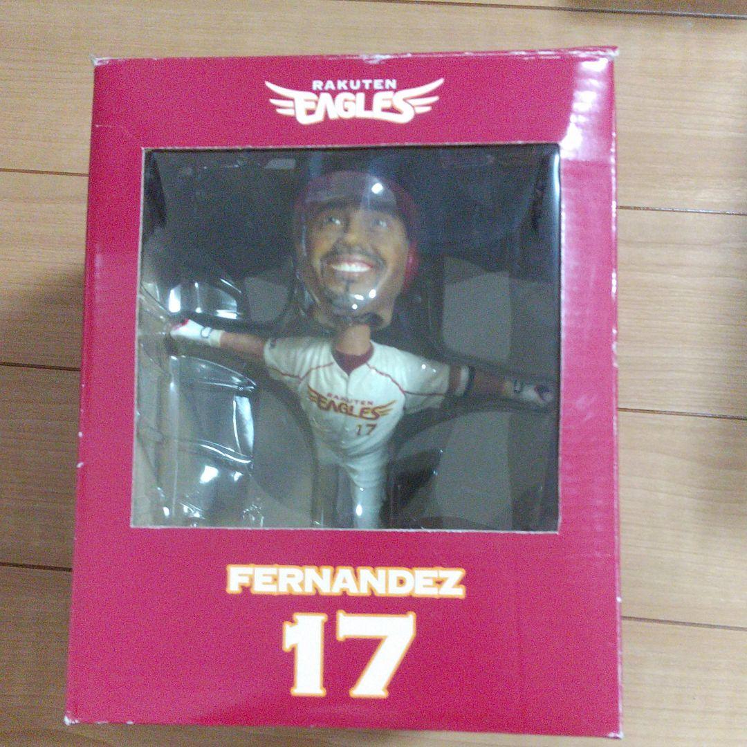 元楽天イーグルス選手フィギュアセット