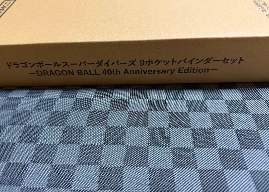 未開封 ドラゴンボールスーパーダイバーズ プレバンバインダーセット ①