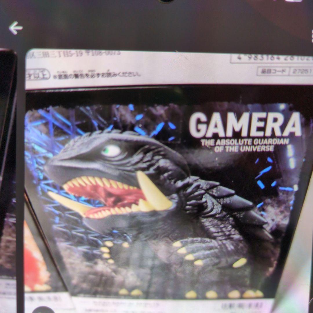 バンダイ。鎮座獣。4点セット。