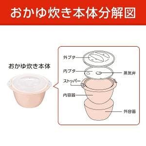 【10個セット】曙産業 チンしておまかせ！おかゆ炊き RE-1511