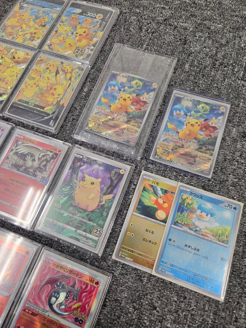 【美品多数】ポケカ 約120枚セット SAR SR MA UR HR